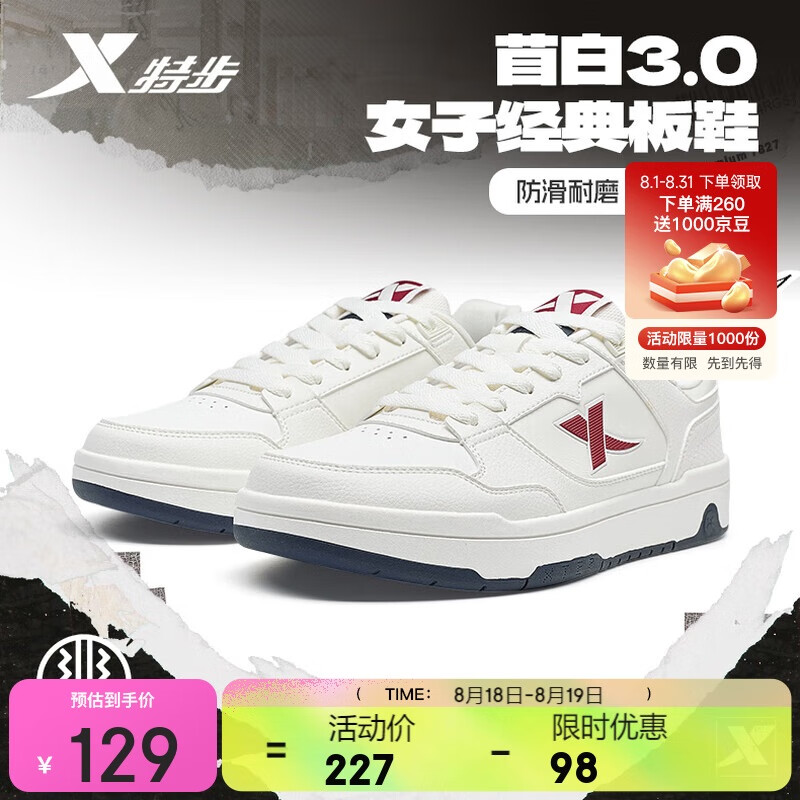 �ز�ŮЬ�˶�Ь��Ь�ļ�͸��������ĥʱ�а�ЬŮ