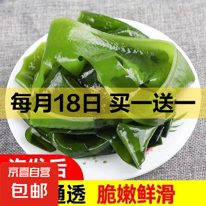  ʺ ȹ ͯײ  ȹҶ500g3Ԫһһ1.5Ԫ/