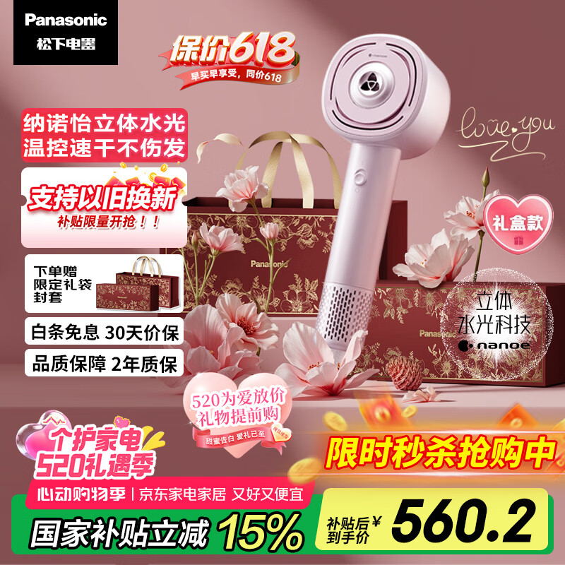 ���� ��оˮ�����ӵ紵��� EH-JNW6A