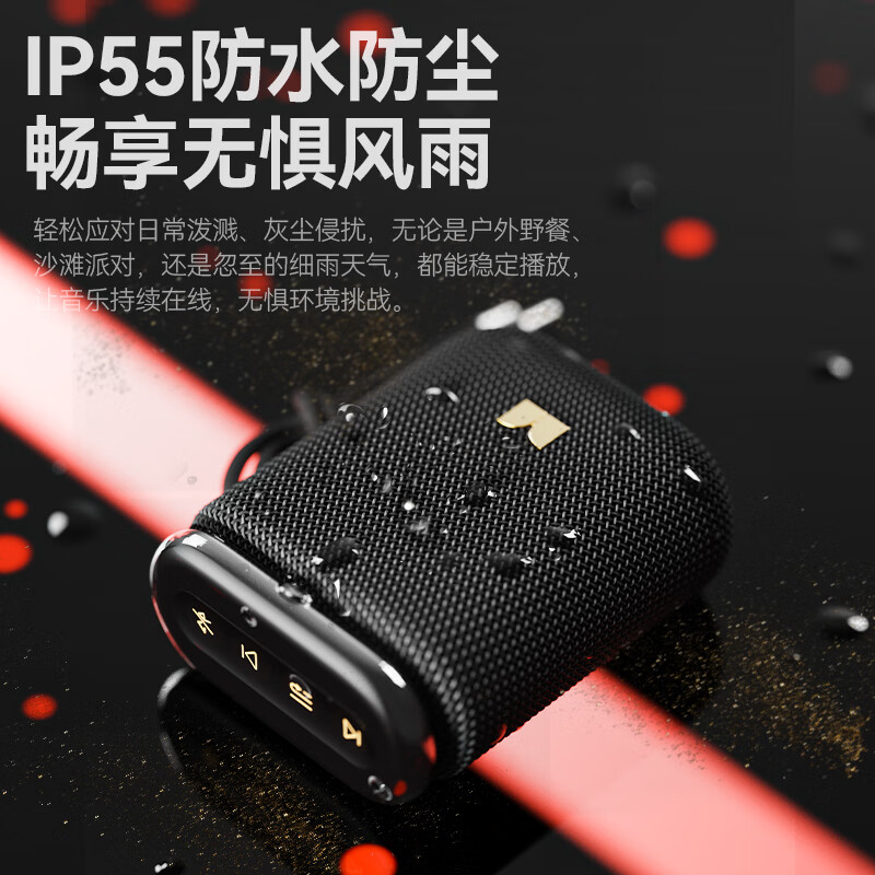 魔声（Monster）M18 迷你便携超长续航蓝牙小音箱户外小型音响低音炮无线播放器跑步运动扬声器随身小钢炮 黑色编织网布款【赠挂绳+11H续航】