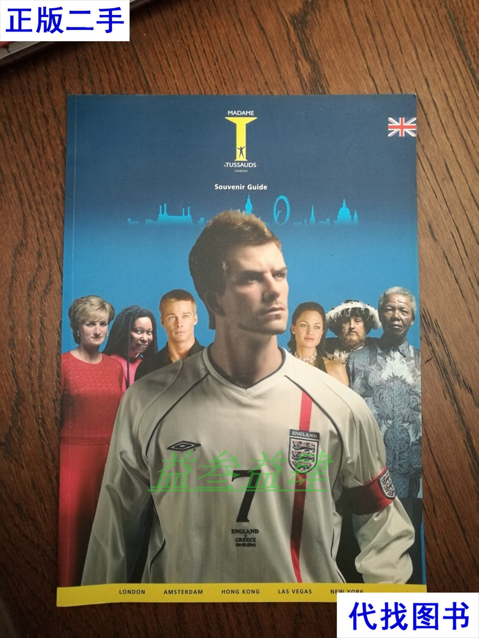 madame tussaude(英文 杜莎夫人 大16开 出版时间不详)二手书