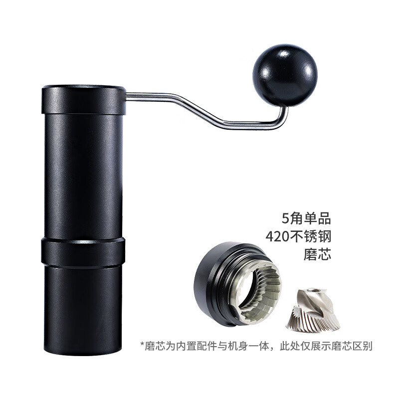 CAFE RHYME手搖不銹鋼咖啡咖啡豆研磨器鋼芯磨豆機咖啡研磨機手動(dòng)手搖磨粉機 R05pro磨豆機版-子夜黑色