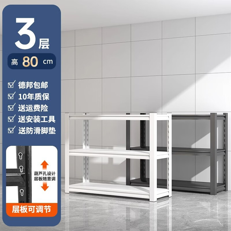 ���μ��û������������һ�忿ǽ�ֿ���̨չʾ����������ض�����ɼ� �����80cm ��40*��30cm��Ĭ�ϰ�ɫ����ɫ��