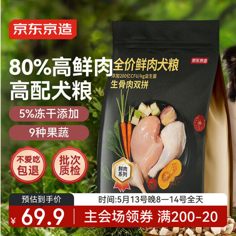 J.ZAO/�������� ���ⶳ�� ������˫ƴ ȫ�׶γ�Ȯ��Ȯ ���� ��Ͽ�ζ  2kg