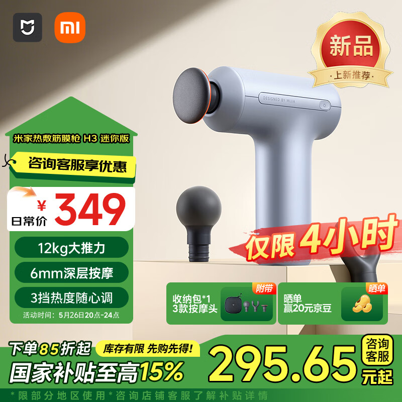 �׼� �����Ĥǹ H3 Զ����