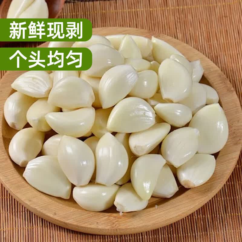 金乡大蒜【桶装锁鲜】山东蒜米新鲜去皮大蒜粒开盖即用颗粒饱满独立包装 【尝鲜福利】爽脆鲜辣浓郁款 1桶装 【顺丰包邮】桶装款