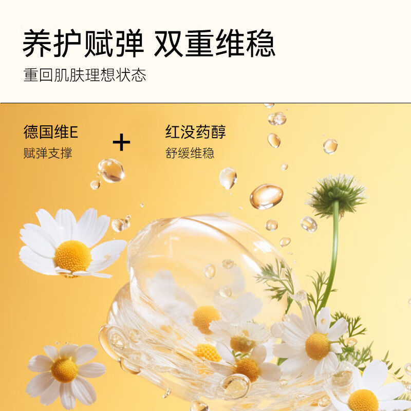 福来freioil抚纹紧致润肤按摩油提拉紧致身体乳焕亮保湿润肤塑型精油 抚纹紧实【超多赠品】 125ml 1瓶 赠小样+刮板