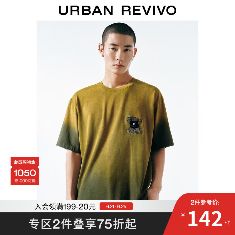 UR2025夏季新款男装潮流撞色拼接刺绣棉质短袖T恤UMV450102 黄绿 L