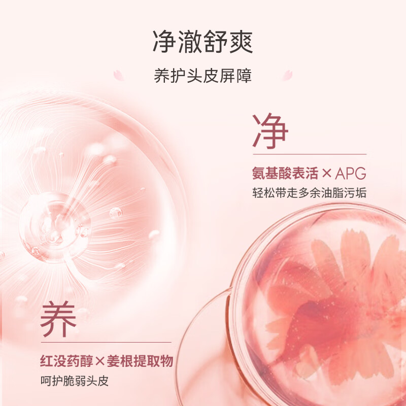 安伊妮(AIREE)儿童洗发水防打结长发柔顺易梳无泪温和敏感肌专用 【柔顺易梳】洗发泡泡-350ml