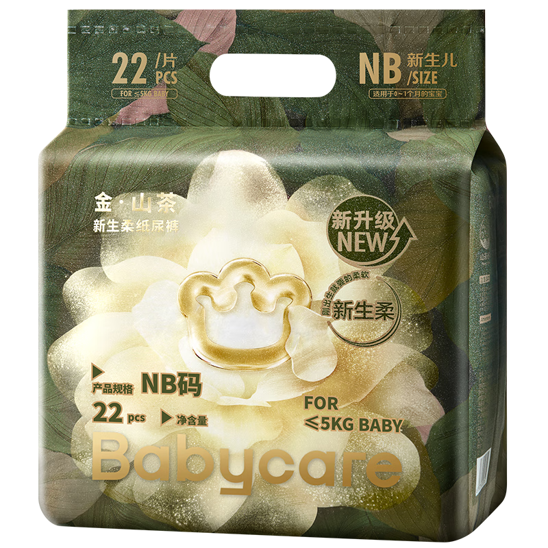 babycare金山茶花纸尿裤尝鲜装NB码22片(