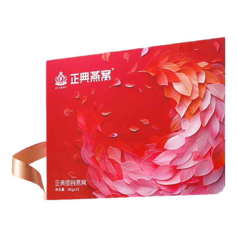 正典燕窩年貨禮正典燕窩即食燕窩禮盒12瓶燕窩官方長輩 即食12瓶