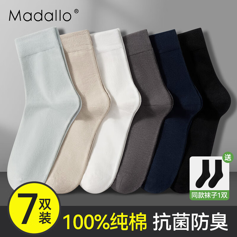 ���ڲ�����Ī����������ɫ��������ʿ100%������Ͳ���ļ������������͸����������