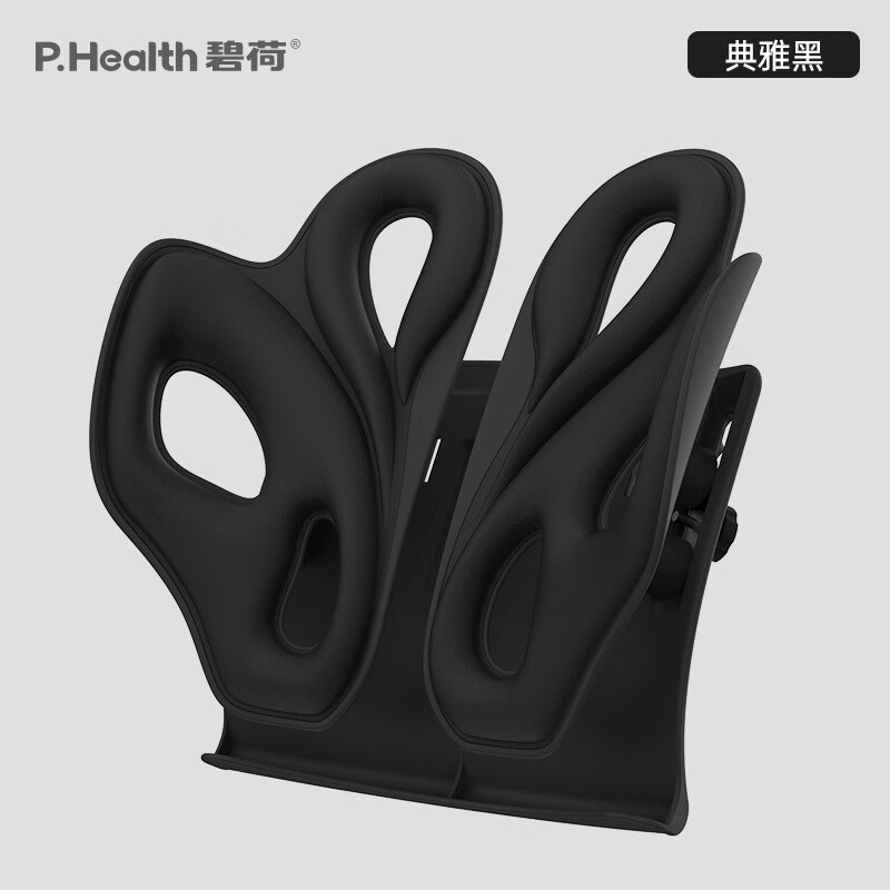 碧荷人體工學腰墊辦公室座椅護腰靠墊久坐椅子靠背墊天鵝腰靠 標準款【典雅黑】