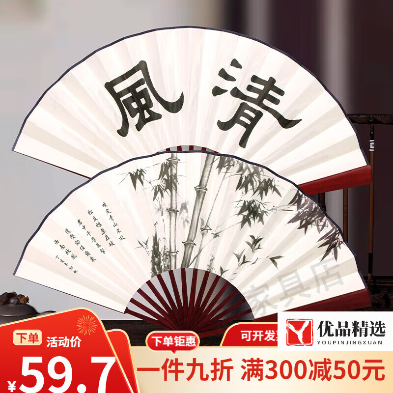 極度空間扇子折扇古風男中國風絹布中式竹扇生日禮物送老 清風翠竹折扇