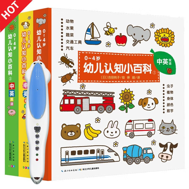 ��ѿС���˵����ͼ����װ�׶�˫����֪С�ٿ���̹��»��������� С����0-4��С�ٿ���ɫ32G�ڴ�