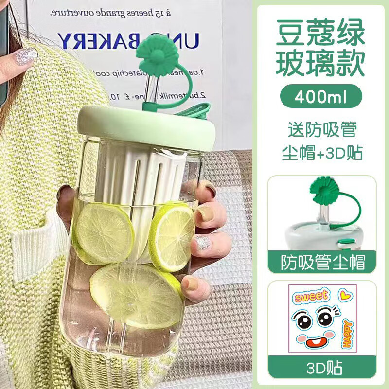 ���ͱ������ݲ豭����ˮ�����б�Я��ˮ���뱭Ů������ֵ���ܱ��� ��ޢ�� 400ml 1ֻ 400ML