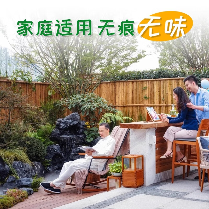 先正达10%顺式氯氰菊酯灭蚊子苍蝇杀虫剂除蟑螂药养殖场专用特惠 1瓶阿特赛1L【官旗正品】