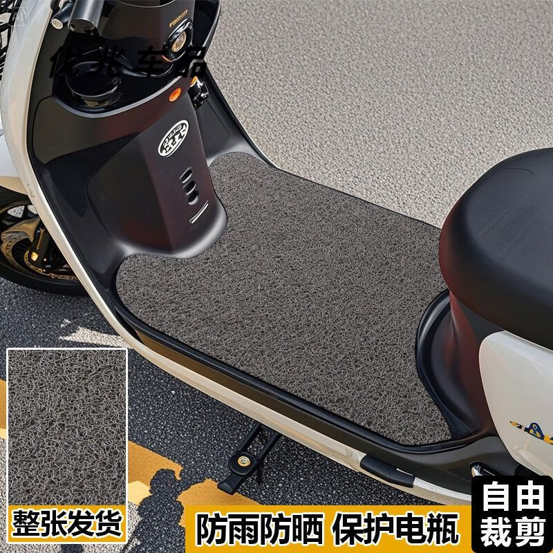 行后电动车脚垫防水除尘四季通用型自由裁剪龟车踏板垫加厚防滑电摩垫 灰色【发长方形_送魔术贴】 40x60cm【中型电动车专用】