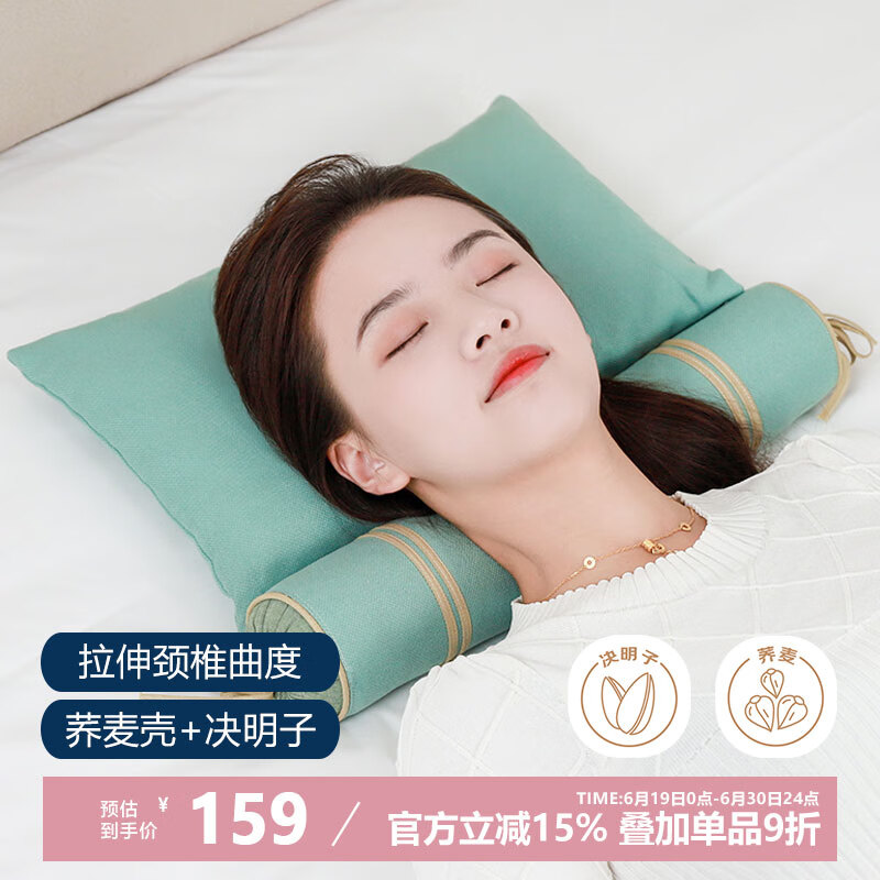 蜀国御颈椎枕头决明子荞麦壳舒适睡眠枕圆柱糖果形硬枕成人高低可调节