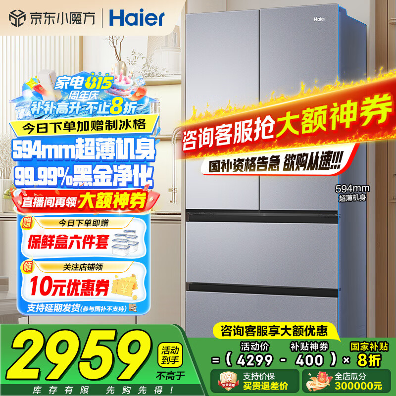 ���� ��ʽ���ű��� 488����60cm���ڽ𾻻���ĸӤ��������