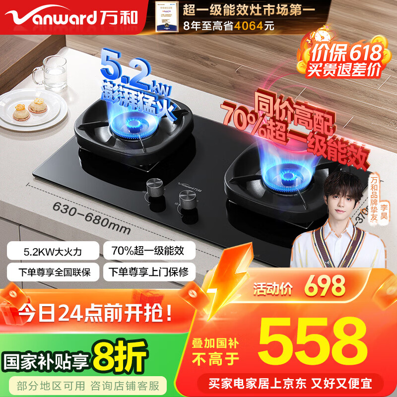 ��ͣ�Vanward�����Ҳ���20%����ʡ�ǡ�G6��Ȼ��ȼ�����˫��5.2kW�����ͻ�һ����ЧǶ��ʽú��¯�Ծɻ��� G6L50