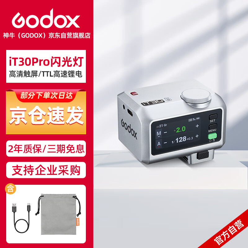 ��ţiT30Pro���������С����ѥ�ӿڻ��������С������������Ӱ��������΢�� ����ɫ�῵�桿