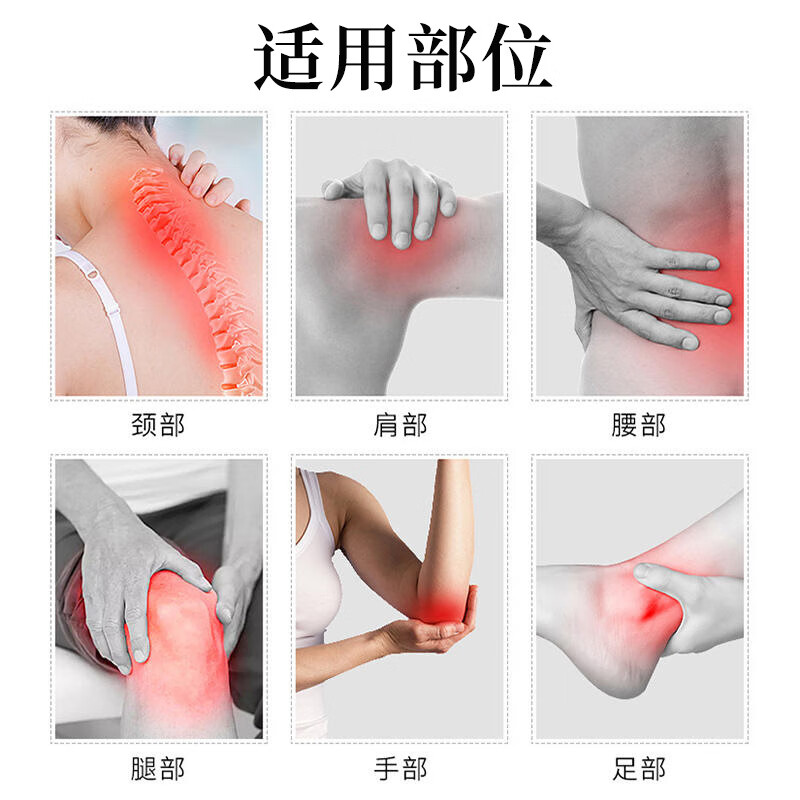 金牛万痛筋骨贴膏颈肩腰腿关节损伤疼痛止痛扭伤腰肌劳损肩周炎腰腿疼 万痛筋骨贴 10盒【囤货实惠装】