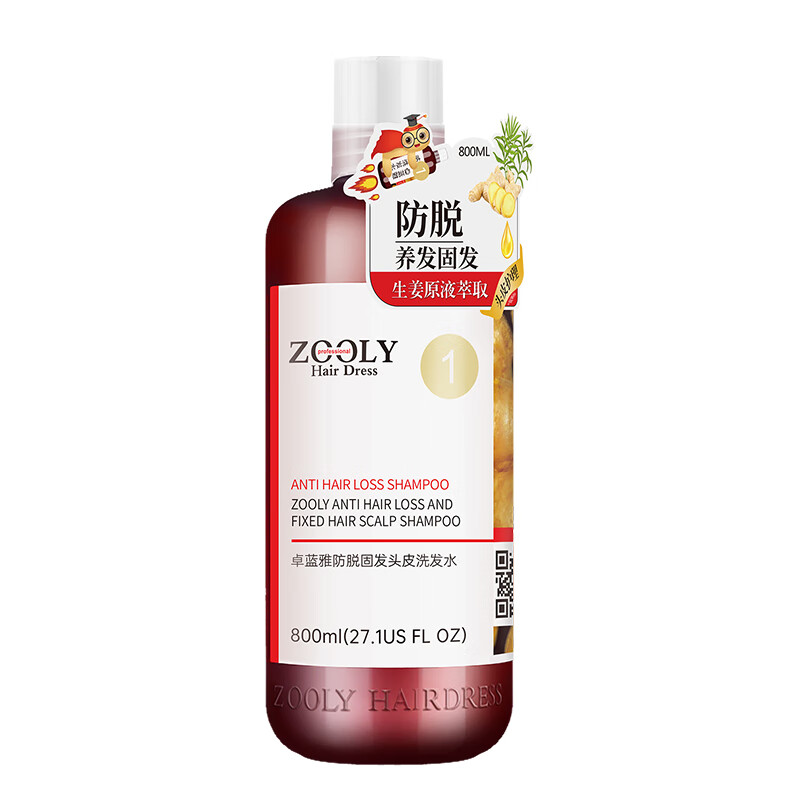 卓蓝雅(ZOOLY)洗发水800ml/400ml/800ml*2生姜防脱控油洗发护发套装 【持证固发】防脱洗发水800ml