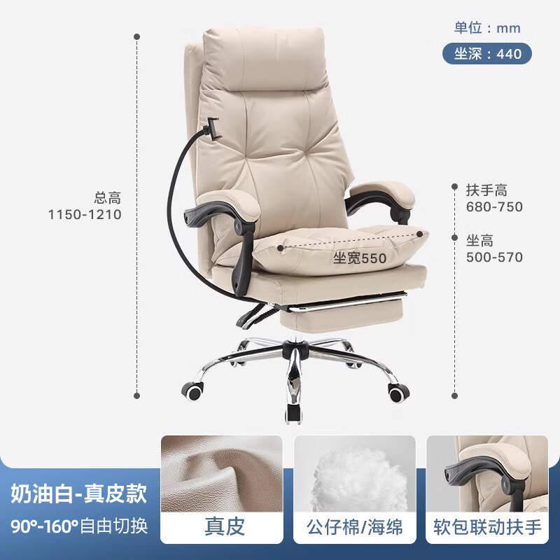 永藝撐腰椅真皮老板椅家用辦公久坐舒適電腦椅辦公椅座椅雙十一 奶油白--真皮款【輕奢高顏值】 電鍍腳_ 聯(lián)動(dòng)扶手