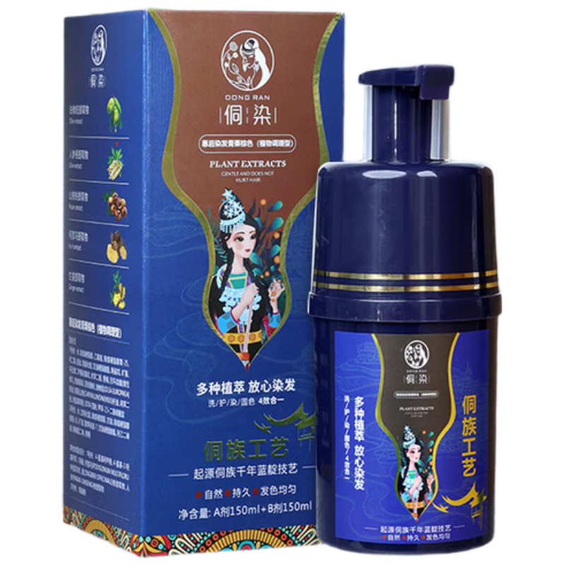 【准新品】侗染彩运来染发膏咖啡色300ml【临期清仓】  