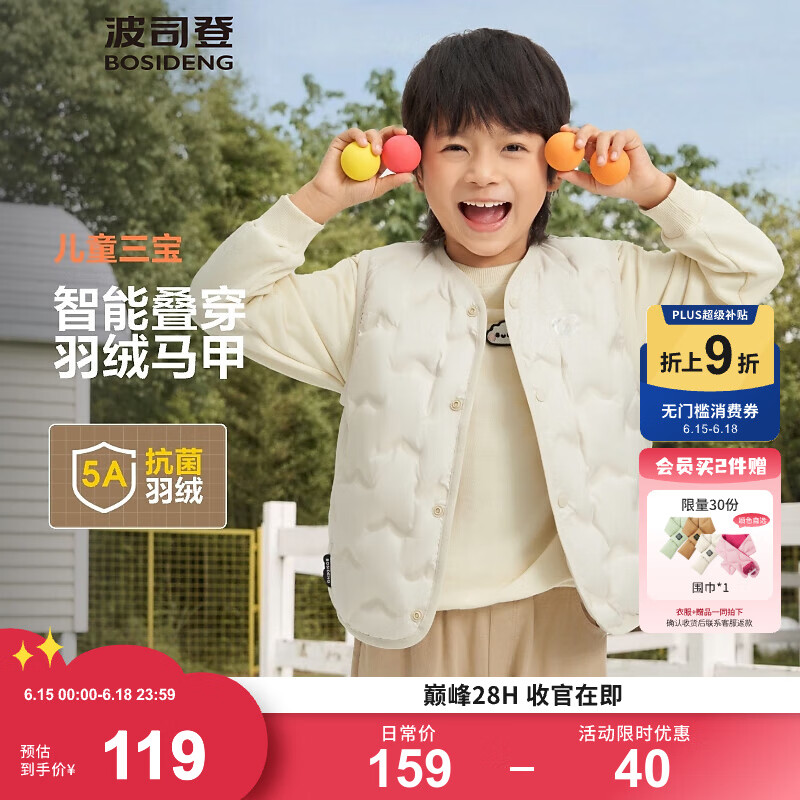 ��˾�� ��ͯ���޷� 7260 130��64