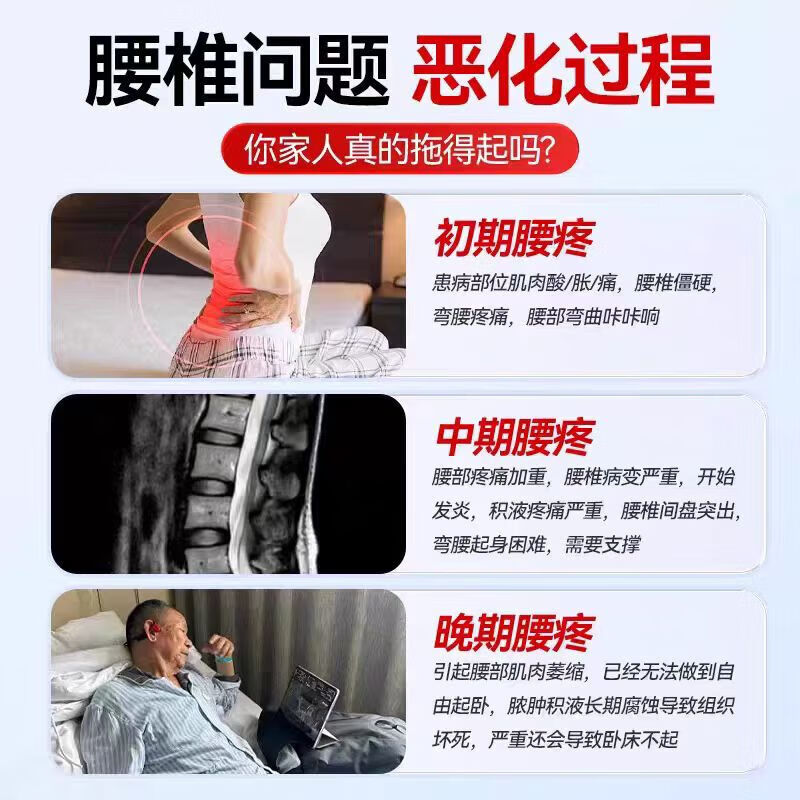 新升级远红外治疗贴颈椎腰椎型膏药贴中老年成人关节疼痛穴位贴 买五发八【巩固装】重度不适100%特效发货旗舰正品