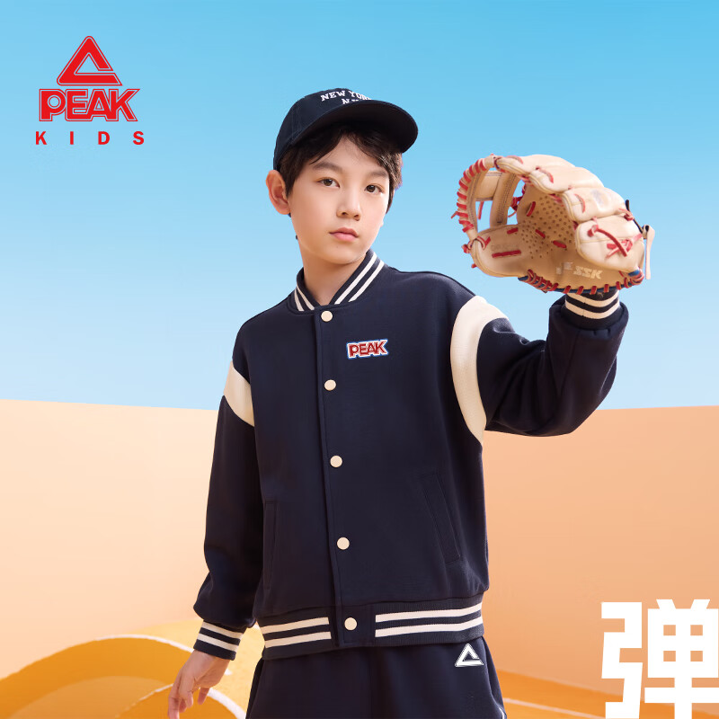 匹克童装儿童外套春秋款2026新款男童撞色棒球服运动春装女童长袖上衣 藏蓝/PK红蓝拼色硅胶K 110