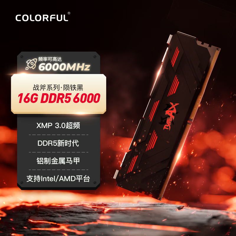 ߲ʺ 16G DDR5 6000 ̨ʽڴ  սϵС C38 899Ԫ