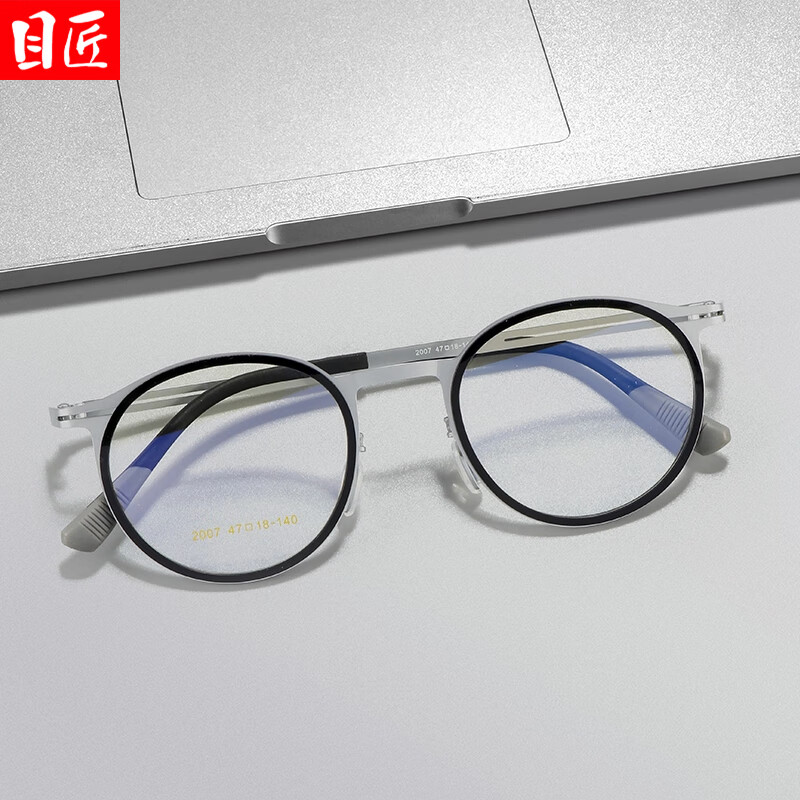 Ŀѽ۾пϵСԲʦС۾ 2007 Ȧ 侵1.67⾵Ƭ