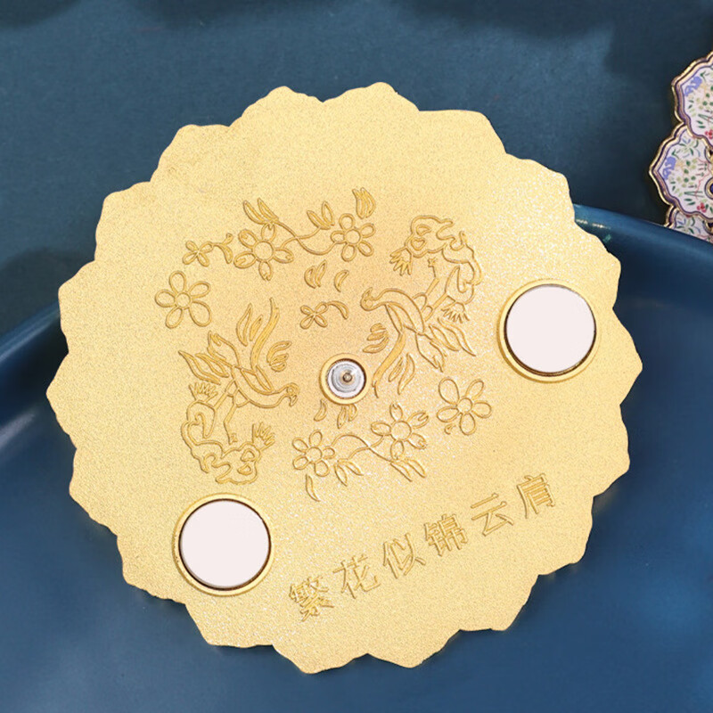 AR北京故宫博物馆文创金属云肩冰箱贴西安南京院上海国博纪念品 繁花似锦云肩-AR冰箱贴