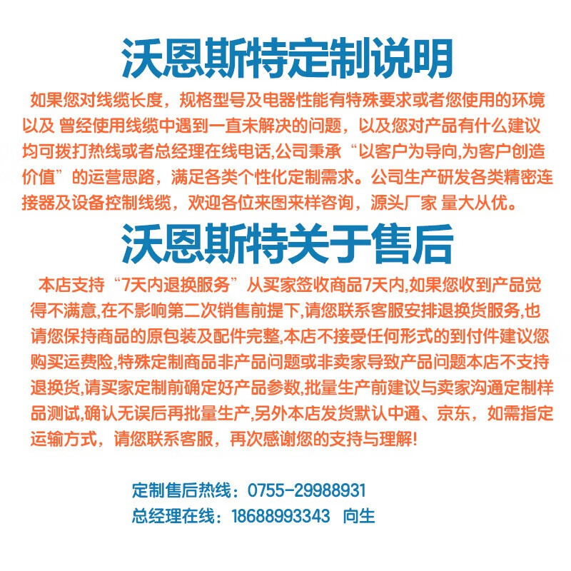 WNSTM12X编码8针转RJ45兼容康耐视CCB-84901-2001-05基恩士工业相机读码器高柔网线 静态-固定安装 5米 长度支持定制 15米