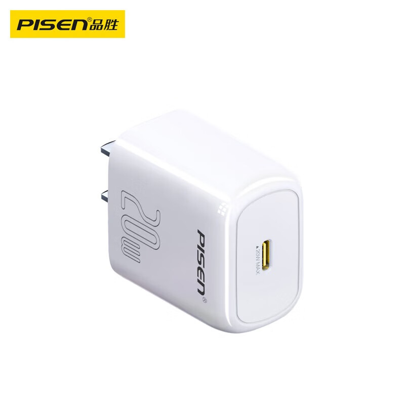 品胜(PISEN)3C认证 苹果充电器PD20W充电头Type-C快充适用iPhone17/16/15华为p80小米安卓手机iPad插头小巧 【20W单C套装】苹果8-14线套装