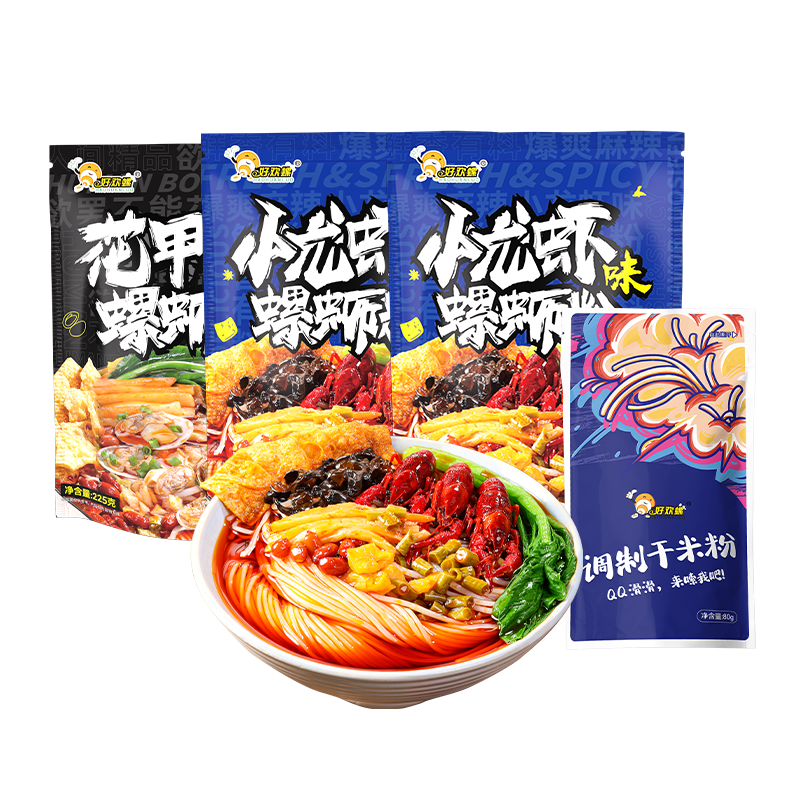 好歡螺螺螄粉小龍蝦味輕享裝廣西柳州正宗螺獅粉方便速食夜宵袋裝螺絲粉 小龍蝦味225g*2袋+花甲味225g*1袋+干米粉*1袋