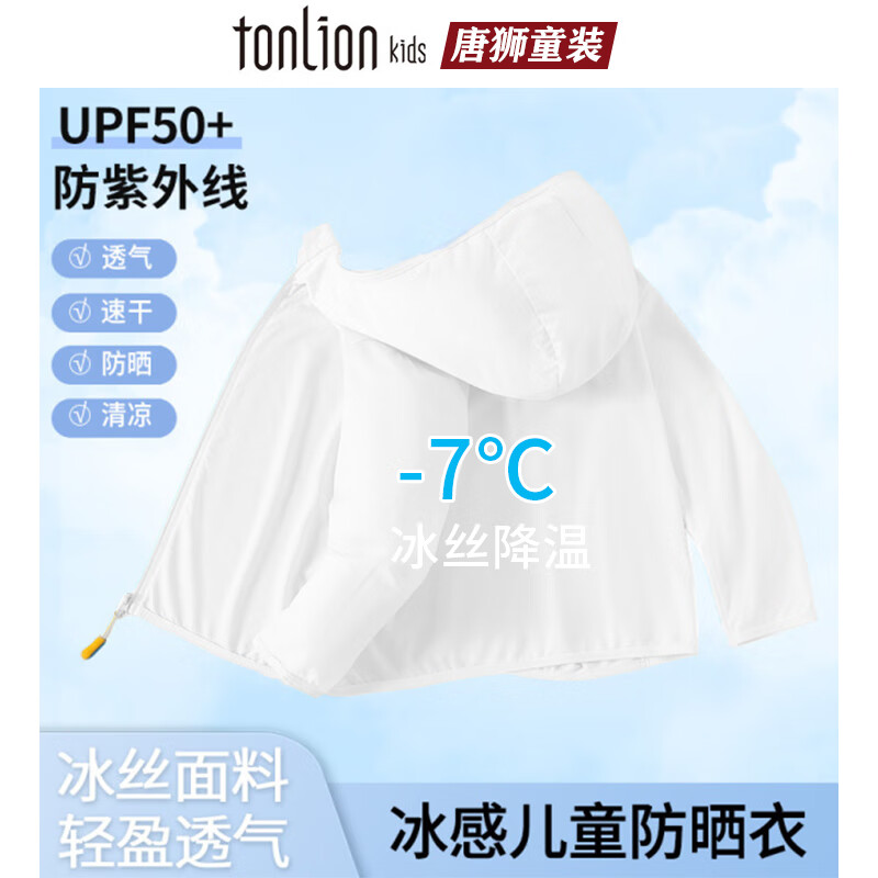 ��ʨ ��ͯ��ɹ�� ��ɫ 150