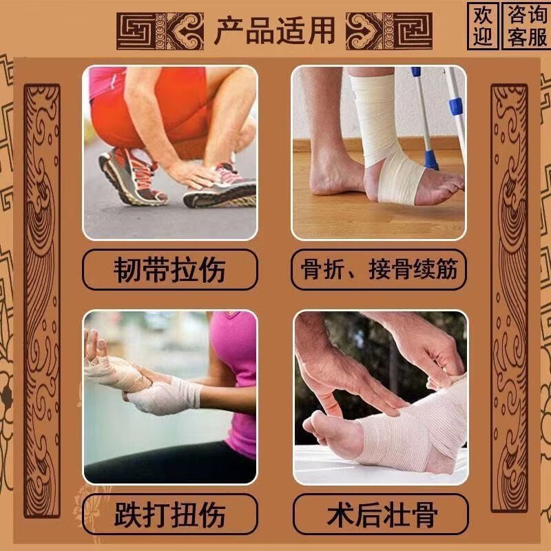 [圣特记]三七片 0.25g*40片 1盒装 跌打损伤活血化瘀舒筋消肿止痛疏通经络软组织扭伤挫伤损伤消炎消肿药舒筋活血化瘀通络 消炎活血-止痛镇痛