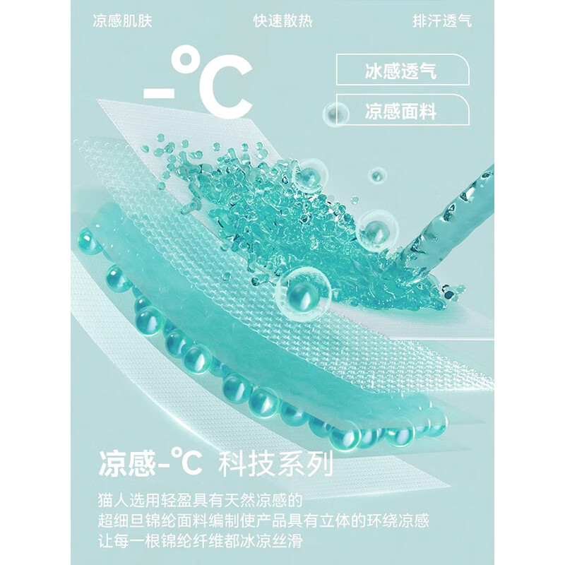 猫人(MiiOW)内裤男士冰丝无痕凉感印花四角裤衩2025新款透气抑菌平角裤头 墨白+墨灰+墨青【无痕冰丝】 3条 XL 【建议重120-140斤】