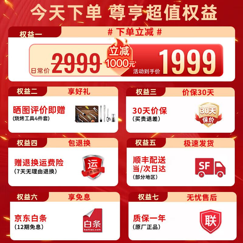 商品图片 2