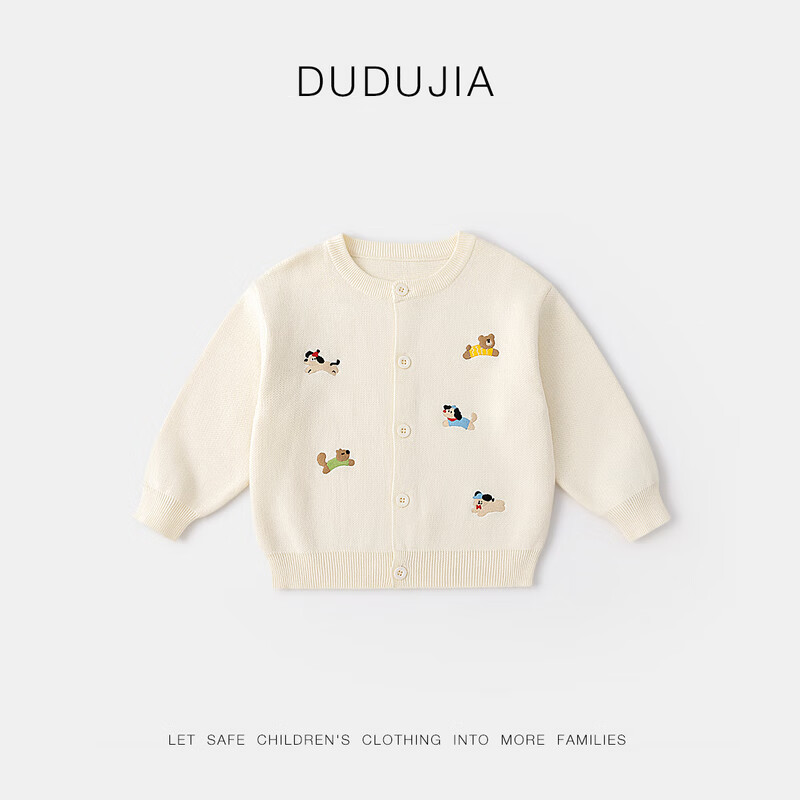 嘟嘟家儿童毛衣开衫纯棉宝宝外套新年红色男童针织衫女童上衣童装秋 红色 100