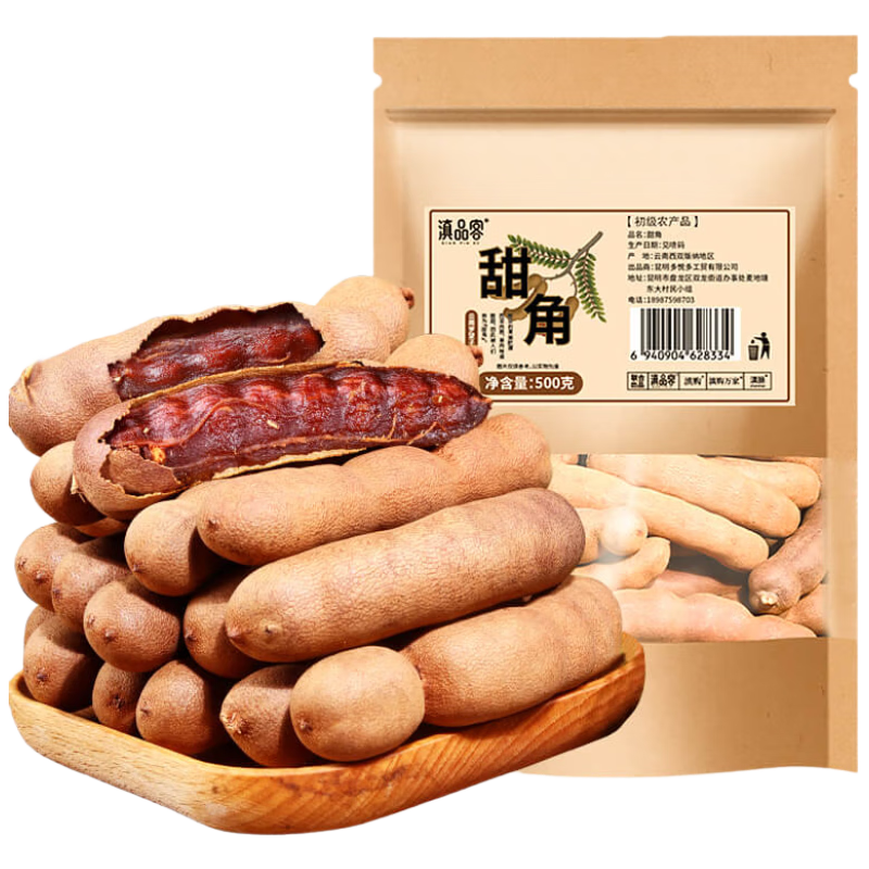 滇品客酸甜角云南特产精选新鲜大果罗望子版纳酸角甜角干果孕妇零食200g