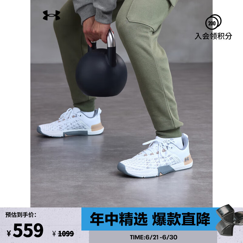 安德瑪（UNDERARMOUR）TriBase Reign 5男子穩(wěn)定支撐健身運動訓(xùn)練鞋3026021 白色105 41