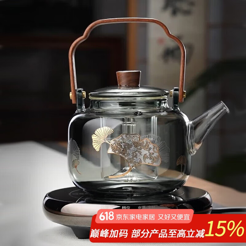 全度蒸煮一体玻璃茶壶加厚耐热玻璃办公居家花茶壶茶具北欧风格养生壶 艾玛诗电陶炉+银杏茶壶 1L