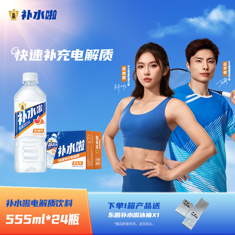 �������� ��������� 555ml������ζ