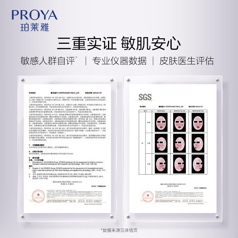 美白淡斑面霜排行榜前十名出炉：这10款淡斑强，美白超惊艳！-图片4