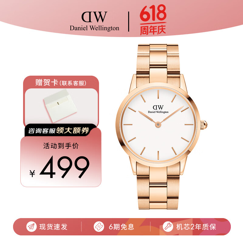 DWбŷֱʯӢֱ36MM͸׽DW00100209134.5Ԫ